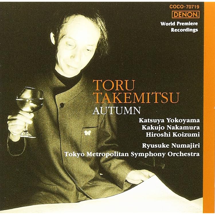 Amazon.co.jp: 武満徹:管弦楽作品集1: ミュージック