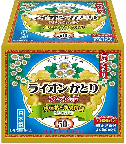 Amazon.co.jp: アース渦巻香 蚊取り線香 ジャンボ110巻 : ドラッグストア