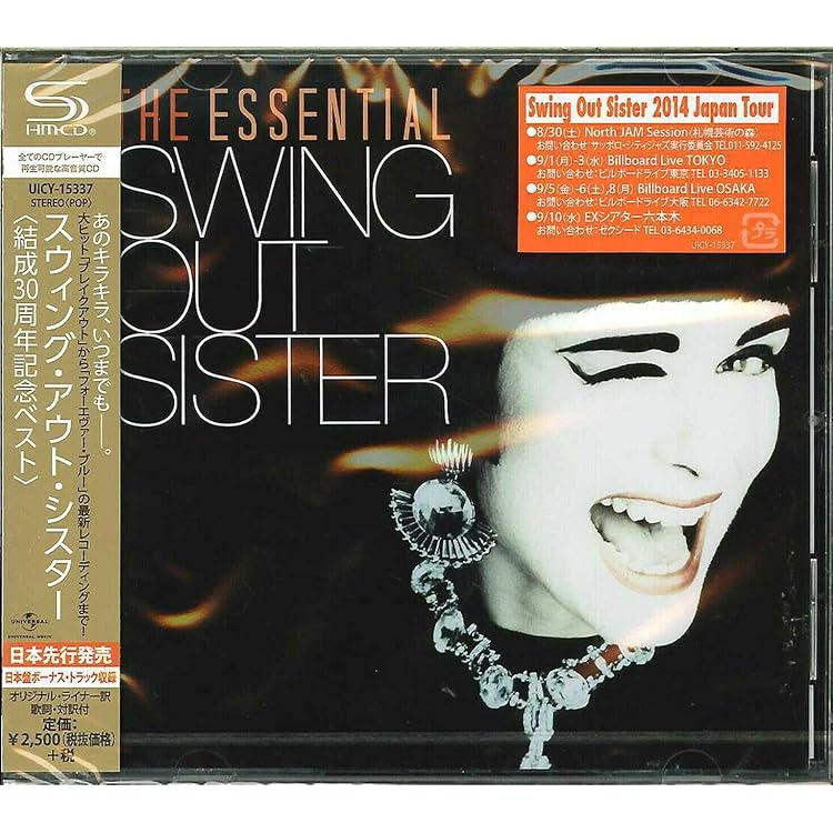 Amazon.co.jp: Get In Touch With Yourself by Swing Out Sister