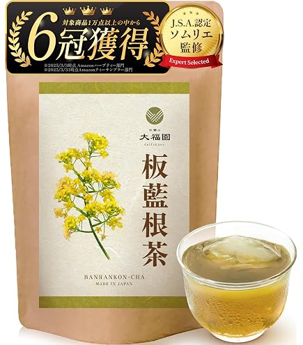 Amazon.co.jp: 【イスクラ産業】板藍茶（ばんらんちゃ） 120包