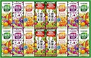 野菜飲料バラエティギフト KYJ-20