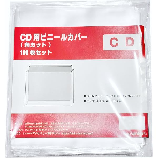 Amazon.co.jp: 悪魔の申し子たち~その歴史的集会より(紙ジャケット仕様