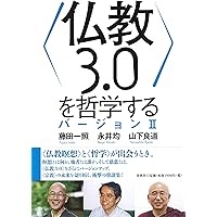 無師独悟 別府慶剛 明窓出版　悟り　ノンデュアリティ　非二元論 無師独悟 | 別府 愼剛 |本 | 通販 | Amazon