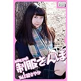 hobby graph 制服さんぽ Vol.1 碧さやか (impress QuickBooks)