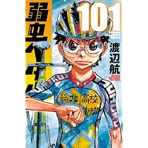 【コミック】弱虫ペダル　1～97巻+関連本13冊　渡辺航　◆全巻 Amazon.co.jp: 弱虫ペダル 101 (101) (少年チャンピオンコミックス