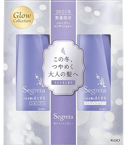 Amazon | セグレタ【セット】シャンプー & コンディショナー うねる髪