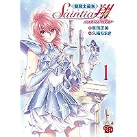 聖闘士星矢THE LOST CANVAS冥王神話 番外編 (1) (チャンピオンRED