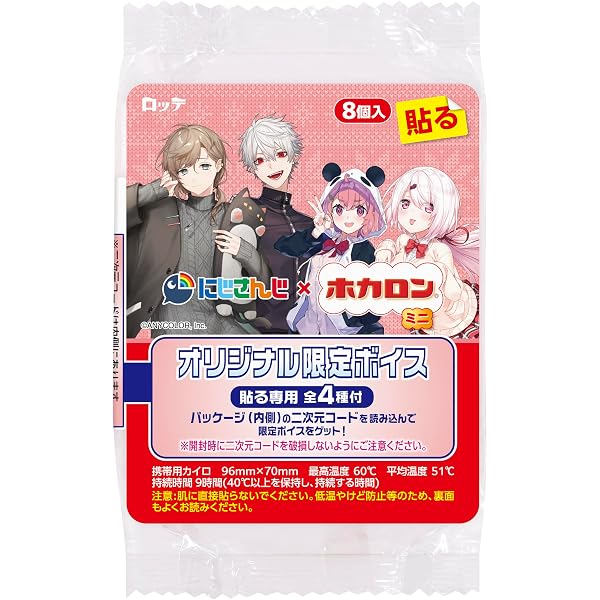 Amazon | Adamantite (通常盤) | 葛葉 | アニメ | ミュージック