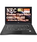 Amazon.co.jp: 【整備済み品】NEC ノートパソコン VersaPro VKM17