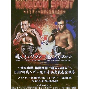 キックボクシング完全教則　DVD３組　格闘技 Amazon.co.jp: 鈴木秀明 キックボクシング“完全教則”アドバンス