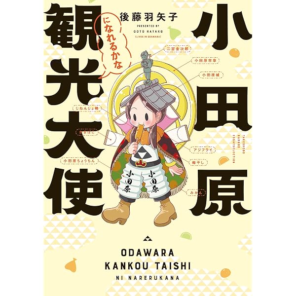 ちこはゲーセン一番星！バイトはイヤだが金になる編 初版・特典付き Amazon.co.jp: 90年代のゲーセンでバイトしていた話 (パヤパヤブックス