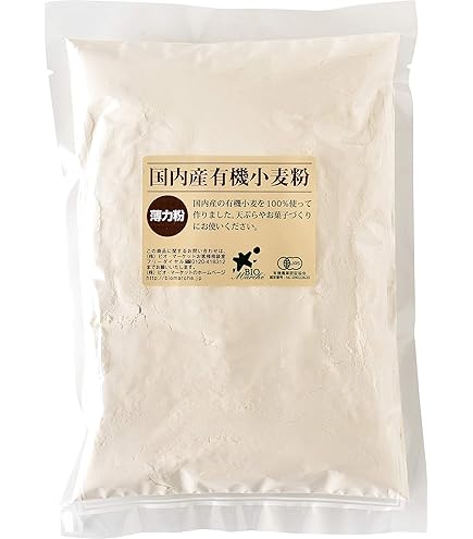国内産有機小麦粉 薄力粉 500g×20個セット - ムソー Amazon.co.jp: ムソー国内産有機小麦粉・薄力粉 500g : 食品・飲料・お酒