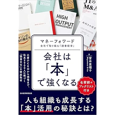 ロックフェラーの完全支配　マネートラスト(金融・詐欺)編 Amazon.co.jp: ロックフェラーの完全支配 ジオポリティックス