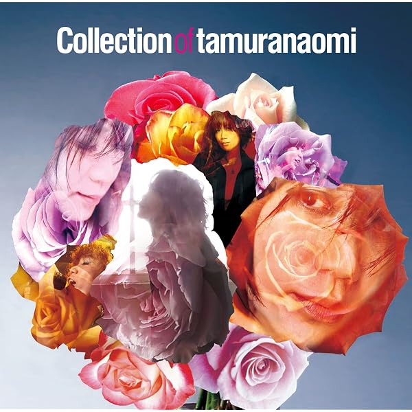 ★CD【田村直美/10th Aniversary SPECIAL LIVES】直 Amazon.co.jp: NAOMI TAMURA「10th Aniversary SPECIAL LIVES