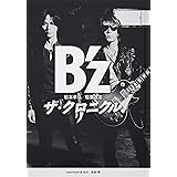 ホシノカケラ | 稲葉 なおと |本 | 通販 | Amazon