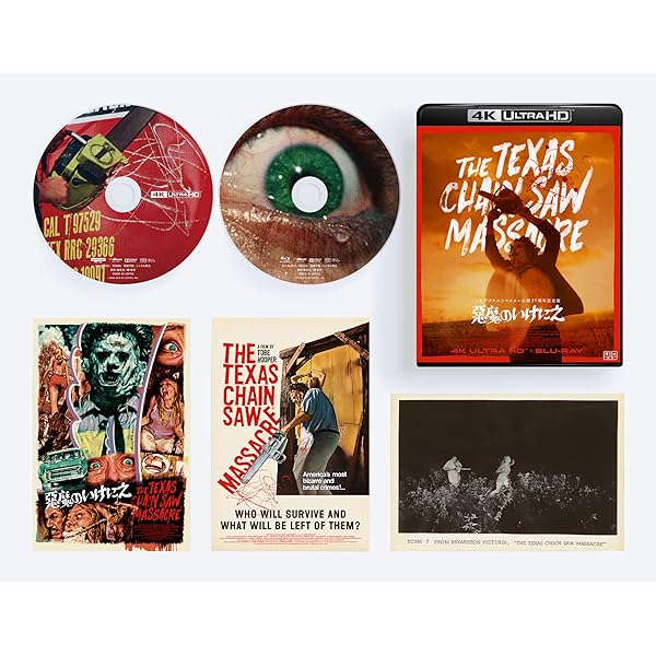 Amazon.co.jp: 殺人鬼の存在証明 Blu-ray＆DVD [Blu-ray] : ニコ