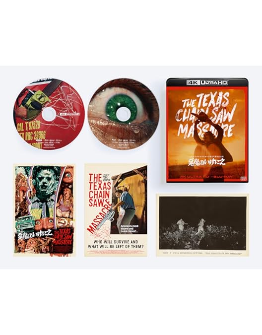 Amazon.co.jp: 悪魔のいけにえ プレミアム・コレクション DVD-BOX