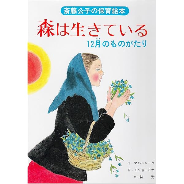 森は生きている-森は生きている LP Amazon.co.jp: 森は生きている: ミュージック