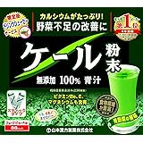 山本漢方製薬 ケール粉末 3g×88包