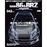XACAR 86&BRZ magazine (ザッカーハチロクアンドビーアールゼットマガジン)2024年1月号