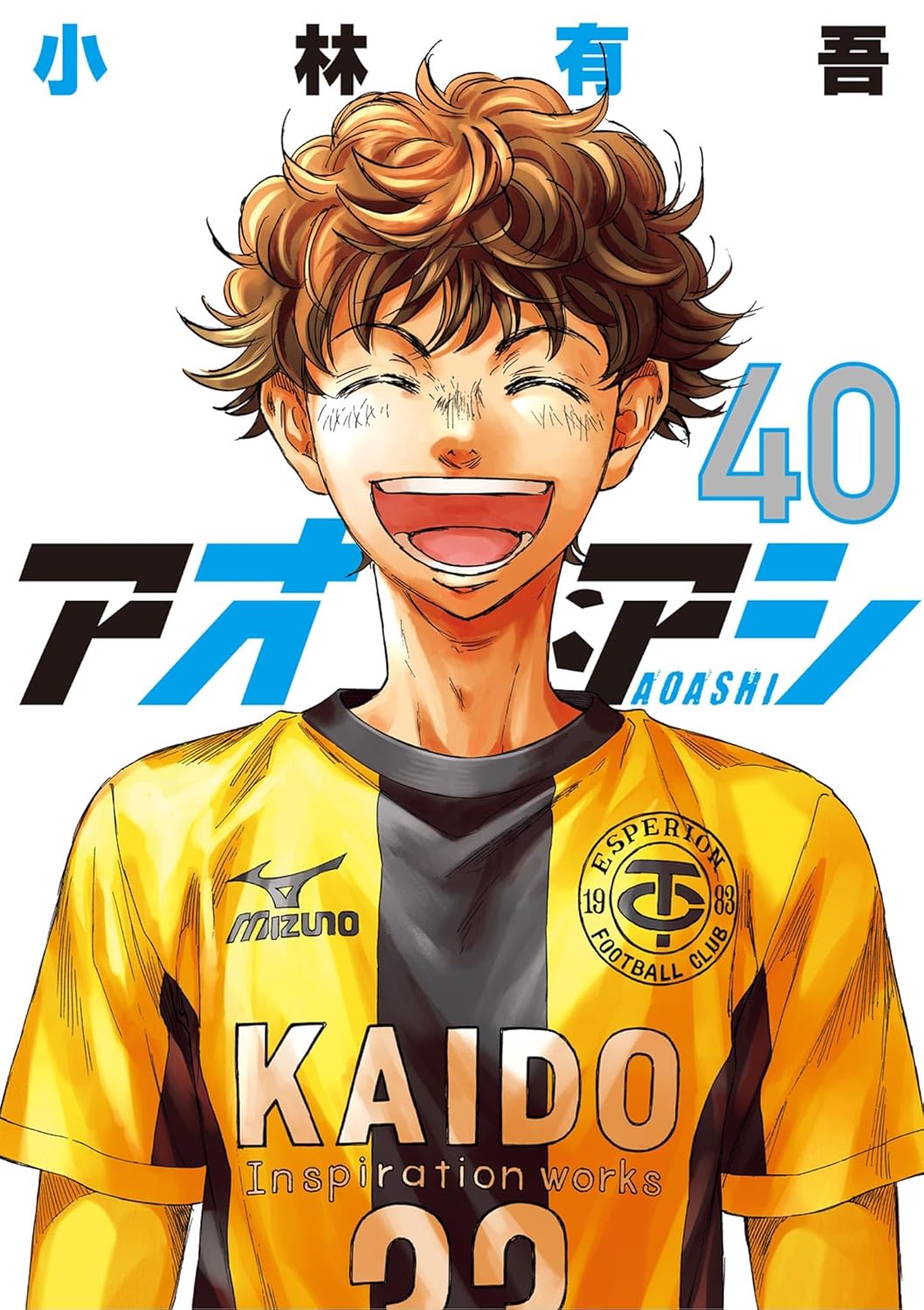 怪獣8号」「チェンソーマン」など最新巻や1冊11～55円のセール本が人気