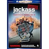 ジャッカス・ザ・ムービー 日本特別コメンタリー版 [DVD]
