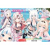 コンプティーク 2023年9月号