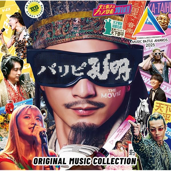 Amazon.co.jp: 【Amazon.co.jp限定】adieu 3 (初回生産限定盤