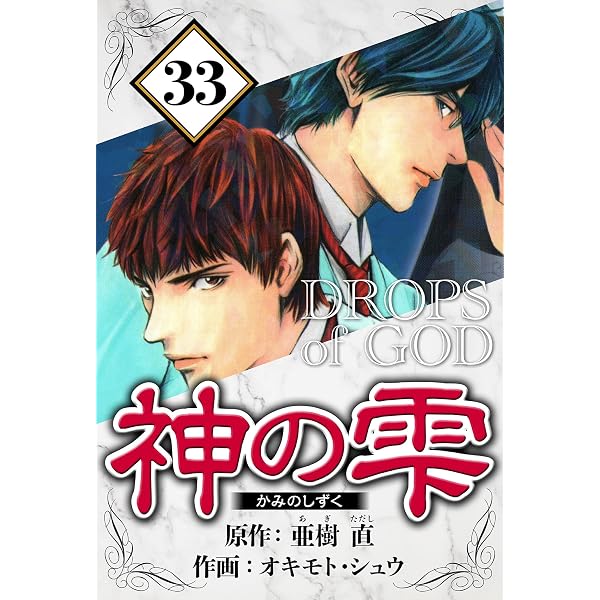 Amazon.co.jp: CLANNAD-クラナド-(5) (電撃コミックス) 電子書籍