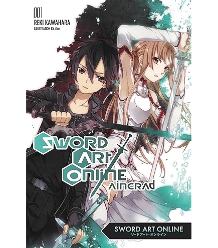 Amazon.co.jp: PROPLICA 青薔薇の剣「ソードアート・オンライン アリシ