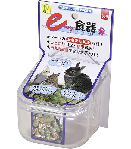 Amazon | 88flix うさぎ 餌入れ ボウル付き デグー モルモット 餌入れ