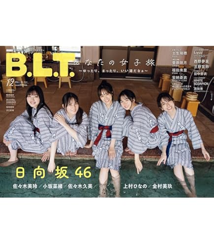 Amazon.co.jp: 乃木坂46 個別スティックライト neo II 11colors