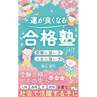 Amazon.co.jp 最新リリース: 小学教科書・参考書 の新着ランキングです。