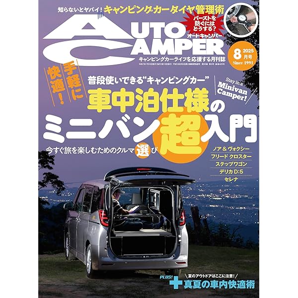 Amazon.co.jp: カーネル 2025年7月号 vol.73 : カーネル編集部: 本