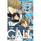 新テニスの王子様氷帝学園中等部テニス部ガイド『CALL』 (ジャンプコミックス)