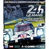 ル・マン24時間レース2015 BD版 [Blu-ray]