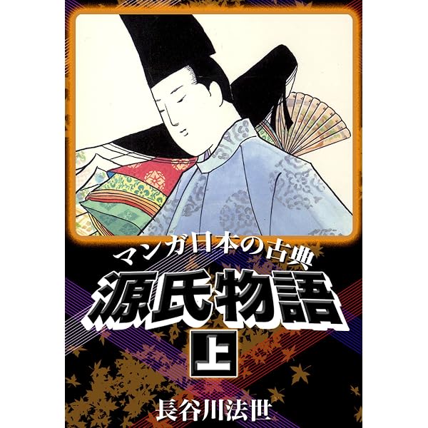 『初版』 カミカゼ、大城塞、 影丸譲也  2冊セット Amazon.co.jp: カミカゼ (マンガの金字塔) eBook : 影丸 譲也: Kindle