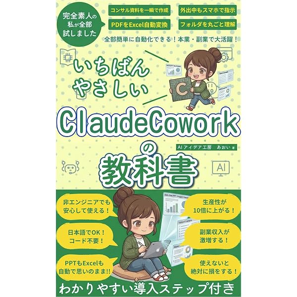 Amazon.co.jp: 「見た目」の戦略 vol.1: 人生を変える30の事実と対策