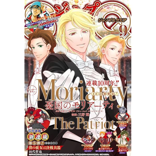 Amazon.co.jp: ジャンプSQ. 2022年5月号 eBook : ジャンプSQ.編集部