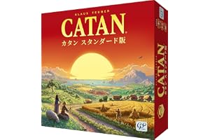 ジーピー カタン スタンダード版 2026年版
