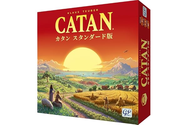 ジーピー カタン スタンダード版 2026年版