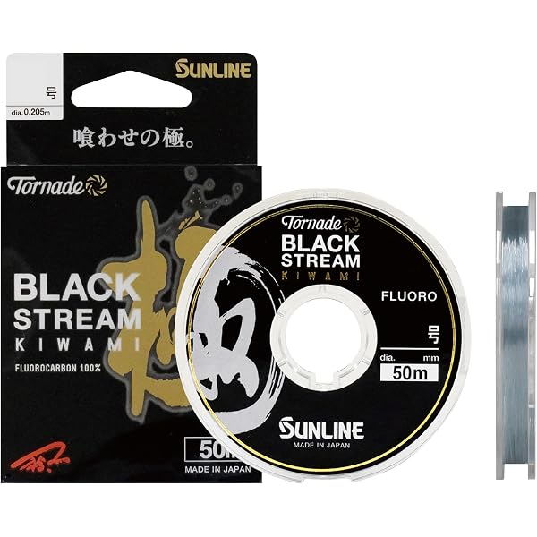 Amazon.co.jp: サンライン(SUNLINE) サーモライトインナースーツ SUW