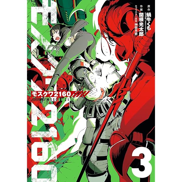 もも✕2 2XU（ツータイムズユー）オフィシャルサイト – 2XU Japan