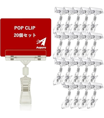ポップスタンド 20個セット Amazon | クリップ式ポップスタンド クロームメッキ 61-656-33-1_6265