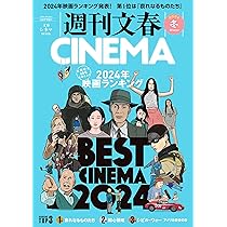 プチコミック増刊 2023年冬・春・夏・秋、2024年冬・春・夏・秋 プチコミック増刊 2023年冬・春・夏・秋、2024年冬・春・夏・秋 姉