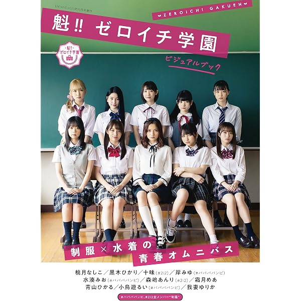 Amazon.co.jp: ゼロイチ動物図鑑 ENTAMEデジタルフォトブック eBook