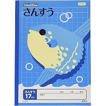 キョクトウ かんがえる学習帳 こくご