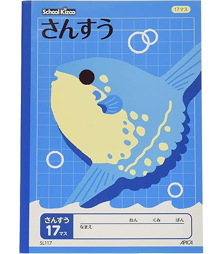 Amazon.co.jp: ショウワノート ポケモンさんすう17マス+ PL-2-2L
