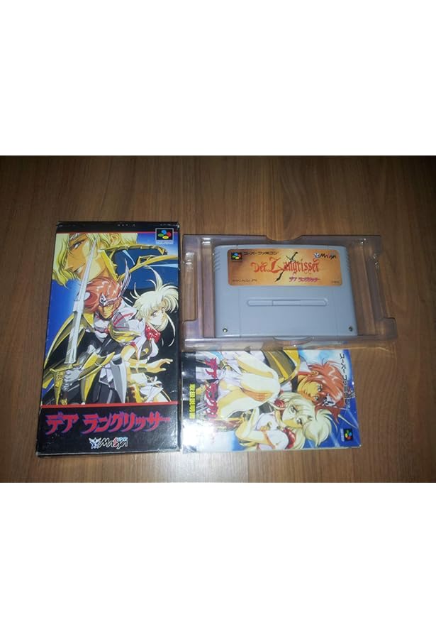 デアラングリッサー必勝攻略法 (スーパーファミコン完璧攻略シリーズ