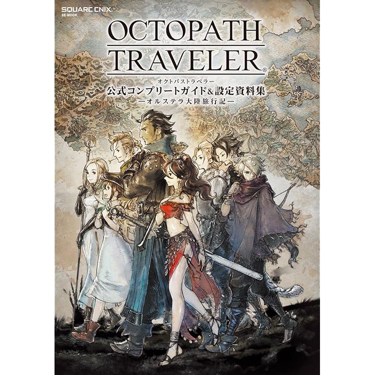 Amazon.co.jp: OCTOPATH TRAVELER Original Soundtrack